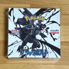 ポケモン ブラックボルト 未開封シュリンク付き1BOX - メルカリ