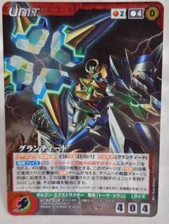 安いクルセイド スーパーロボット大戦OGの通販商品を比較