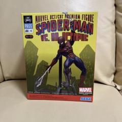 MARVEL スパイダーマンvsドクターオクトパス キャプテンアメリカまとめ売り MARVEL スパイダーマンvsドクターオクトパス キャプテンアメリカ