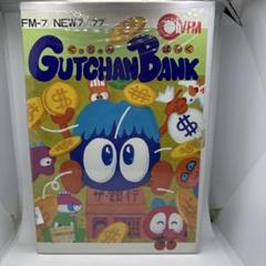 ◯ぐっちゃんばんく　FM7 テープ版 FM-7 GUTCHAN BANK（テープ版）
