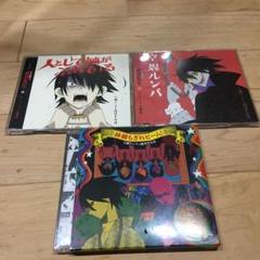 林檎もぎれビーム の中古 未使用品を探そう メルカリ