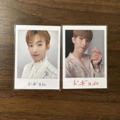 seventeen ドギョム　2点セット