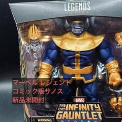 2025年最新】サノス ガントレットの人気アイテム - メルカリ