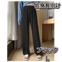 カラーパンツ レディース ワイドパンツ サテンパンツ ボトムス 接触冷感 黒