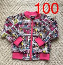 ベビー ドール　ジャケット　100