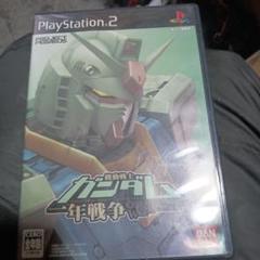J ジャンク 機動戦士ガンダム一年戦争