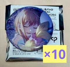 2025年最新】天馬咲希 缶バッジの人気アイテム - メルカリ