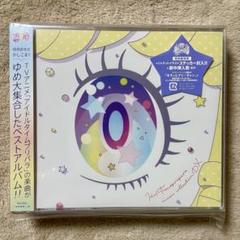 新品未開封「アイドルタイムプリパラ」☆ミュージックコレクション DXのサムネイル