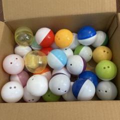 カプセルトイ ボール さまざまな色