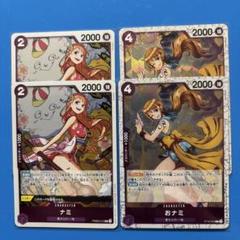 THE BEST2 紫　ナミ　R 4枚セット　PRB02-012