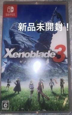 Nintendo Switch ゼノブレイド3 新品未開封