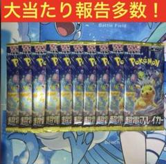 2025年最新】ポケモンカード 151 10パックの人気アイテム - メルカリ