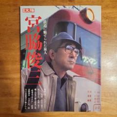【仏教・専門書】　別冊太陽　名僧セット全6巻　新品、未開封 2025年最新】別冊太陽の人気アイテム - メルカリ
