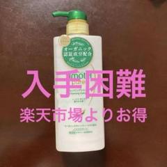 Timotei シャンプー 、トリートメント合計10本 ティモテ ピュア / クレンジングシャンプー／トリートメントの
