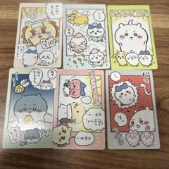 ちいかわ　スナップマイド1 2 コンプリートセット Amazon.co.jp: ちいかわ スナップマイド 16パック入りBOX : おもちゃ