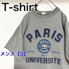 YAA2【US輸入】PARIS UNIVERSITE　Tシャツ【S相当】グレー