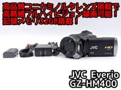 値下げ JVC Victor Everio Full HD GZ-HM400-S JVC Ships HD Everio GZ-HM400 Camcorder For $999.95 | HotHardware