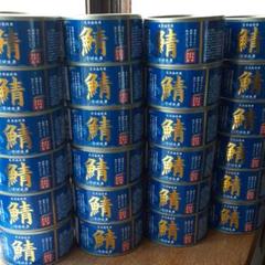 さば水煮缶 200g×48缶