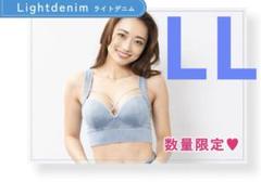 新品・未開封 アップミースタイリングブラ M ライトデニム 2枚セット 新品未使用AGARISM×GYDA アップミースタイリングブラ M ライト
