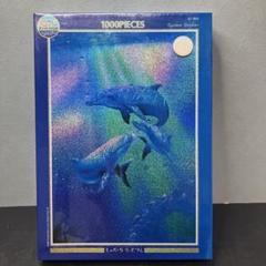 ラッセン ジグソーパズル　ラハイナビジョンズ 92-902 2000P 未開封品 ラッセン ジグソーパズル ラハイナビジョンズ 92-902 2000P 未