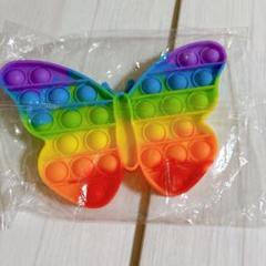 プッシュポップバブル 子供 おもちゃ 知育玩具 ストレス解消 洗える