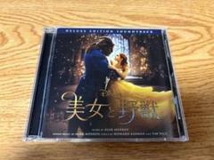 CD 美女と野獣 サウンドトラック-デラックス・エディション- ‹ 日本語版 ›