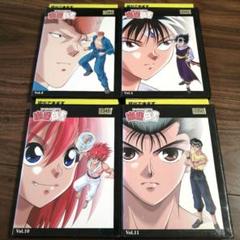 2025年最新】幽遊白書dvdの人気アイテム - メルカリ