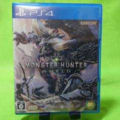 モンスターハンター：ワールド