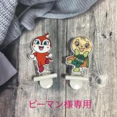 服に穴のあかない名札クリップ 2こ