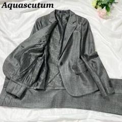 A3230□美品□アクアスキュータム カシミヤ混 パンツ スーツ 38/36