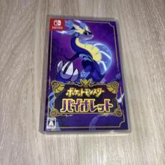 美品！　ポケットモンスター バイオレット & ソード セット ポケモンカードゲーム スカーレット ＆ バイオレット ex