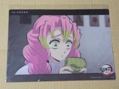鬼滅の刃 甘露寺蜜璃 ビッグクリアカード Webくじ