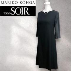 2025年最新】Mariko Kohgaの人気アイテム - メルカリ