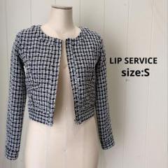 LIP SERVICE 総裏 ツイード ノーカラージャケット ショート丈 S白黒