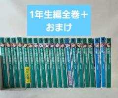 ようこそ実力至上主義の教室へ　1年生編14冊　2年生編15冊　計29冊全巻セット 2025年最新】ようこそ実力至上主義の教室へ 全巻の人気アイテム