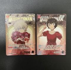 コナンtcg メアリー　SRP 世良真純 CP