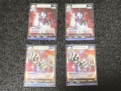 ウルトラマンネクサス RR R4枚セット - メルカリ