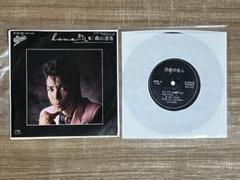森山達也LOVE!かくし色/LOOSE25度の恋人EP.ソノシート2枚セット希少