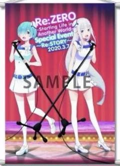 1点 エミリア リゼロ アクリルスタンド スペシャルイベント リゼロエミリアスペシャルイベント～Re:STORY～ アクスタ