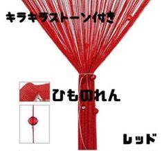 つっぱり棒 2m以上の中古 未使用品 メルカリ