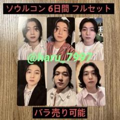 Day6 sungjin ソンジン finale ソウルコン フルセット トレカ Day6 ソンジン トレカ アンコン チケット ソウルコン foever