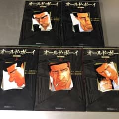 オールドボーイ全巻の中古 未使用品を探そう メルカリ