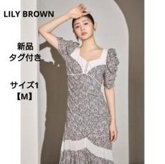 【新品 タグ付き】 リリーブラウン シフォンドッキングバリエプリントワンピース
