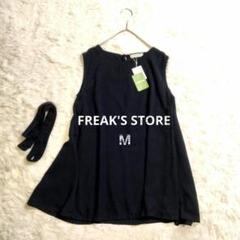 【新品未使用✨️】FREAK'S STORE リネンライク ノースリーブトップス