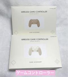 3COINS ワイヤレスゲームコントローラー 2個セット ブラウン アイボリー 3COINS、Switch対応「ワイヤレスゲームコントローラー