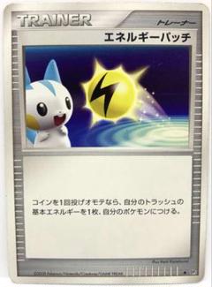 2025年最新】dpt エネルギーの人気アイテム - メルカリ