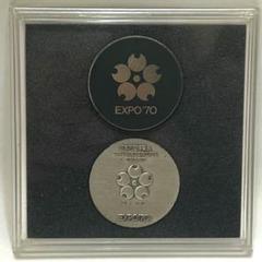 日本万博記念品 Yahoo!オークション -「大阪万博expo70」(アンティーク