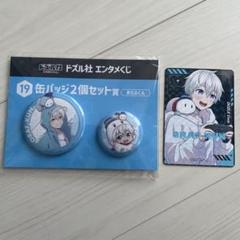 ドズル社　おらふくん　グッズ　バラ売り⭕