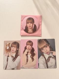 高見文寧 まとめ売り