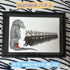 超レア】ヒグチユウコ ギュスターヴ パネル展 パネル1枚